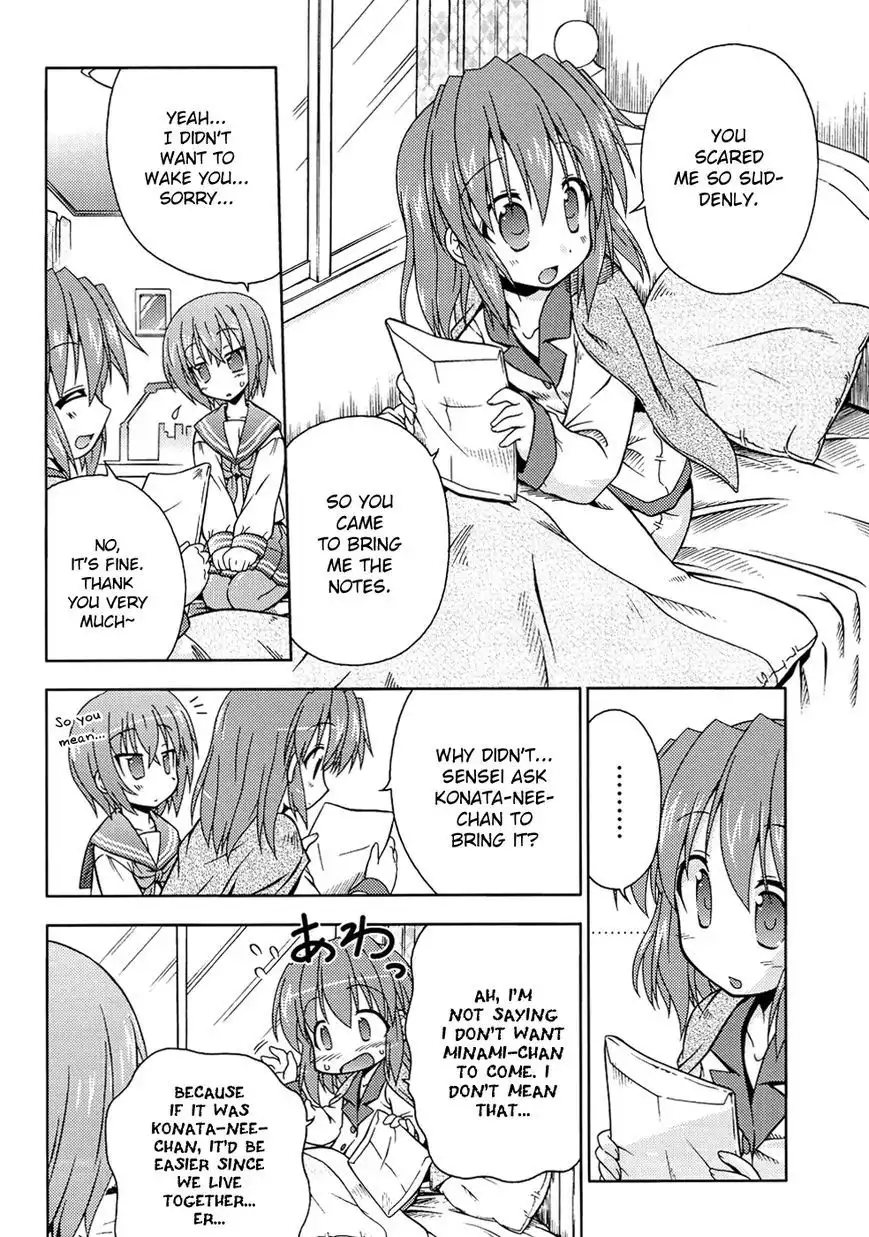 Lucky Star Comic a la Carte Chapter 33 7